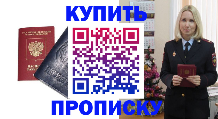 регистрация для школы в Людиново